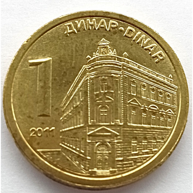 Awers monety Serbia 1 Dinar 2011 magnetyczna