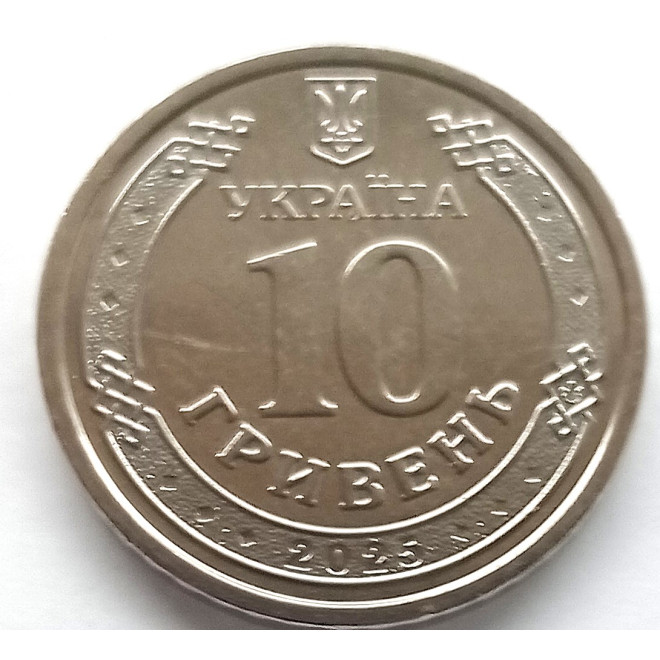 Moneta 10 Hrywien 2024 Oddziały Łączności i Cyber-bezpieczeństwa Sił Zbrojnych Ukrainy