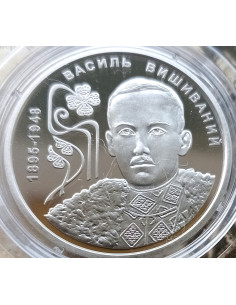 Moneta 2 Hrywny 2022  Pawło Hlazowyj