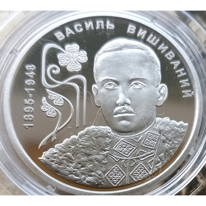 Moneta 2 Hrywny 2022  Pawło Hlazowyj