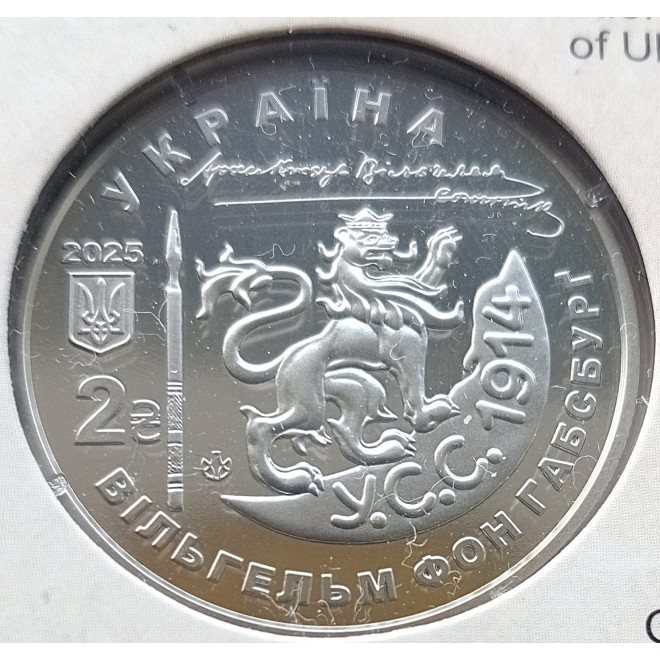 Moneta 2 Hrywny 2022  Pawło Hlazowyj