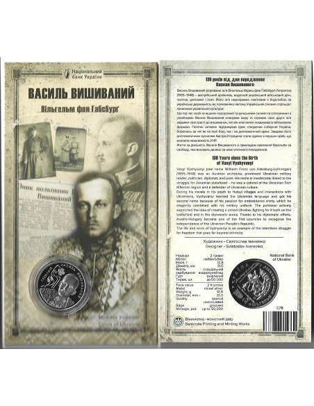 Moneta 2 Hrywny 2022  Pawło Hlazowyj