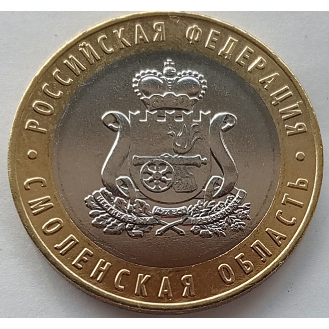 Moneta 10 Rubli 2024 Obszar Autonomiczny Chanty-Mansi — Jugra