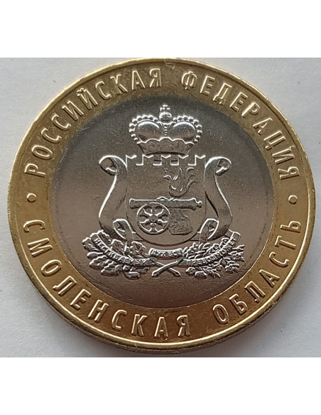 Moneta 10 Rubli 2024 Obszar Autonomiczny Chanty-Mansi — Jugra