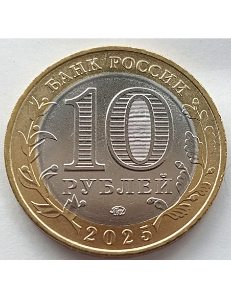 Moneta 10 Rubli 2024 Obszar Autonomiczny Chanty-Mansi — Jugra