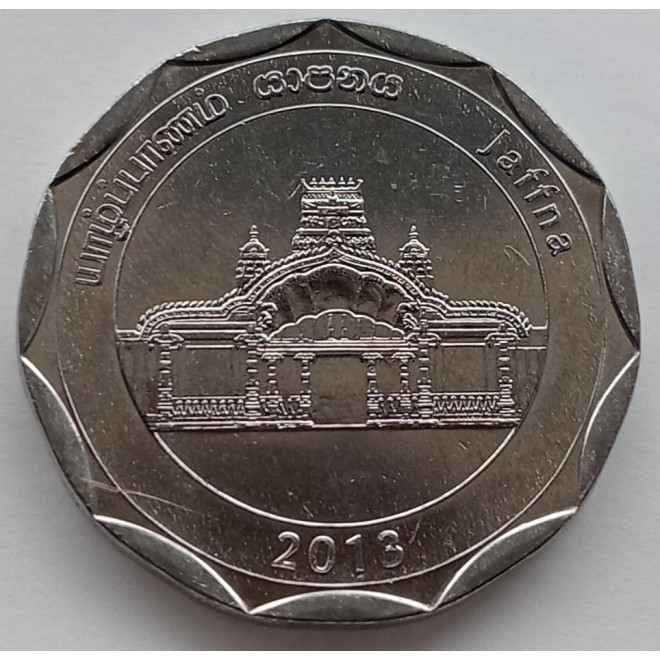 Moneta Sri Lanka 1 Rupia 2016