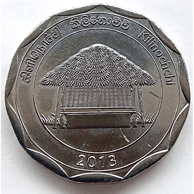 Moneta Sri Lanka 1 Rupia 2016