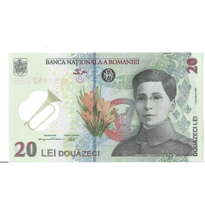 Banknot Rumunia 1 Lei 2005 - UNC