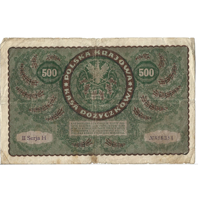 Banknot Polska 5000 Marek polskich 1920 - G