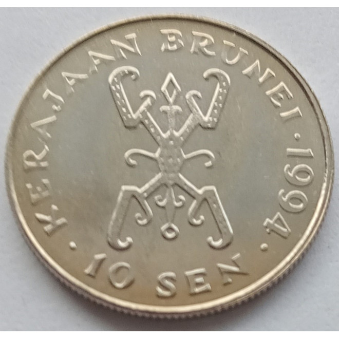 Moneta Brunei 10 Sen 1994