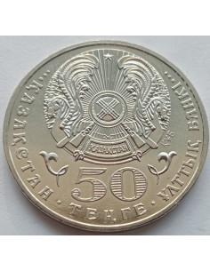 Moneta Kazachstan 50 Tenge 2009 (odznaka Gwiazda „Dostyk”)