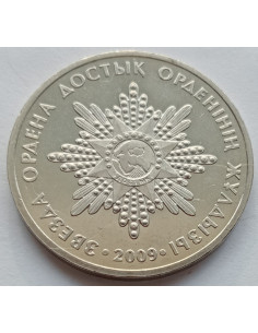 Moneta Kazachstan 50 Tenge 2009 (odznaka Gwiazda „Dostyk”) 2