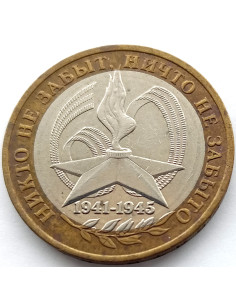 Moneta Rosja 10 Rubli 2005 60. rocznica Wielkiej Wojny Ojczyźnianej