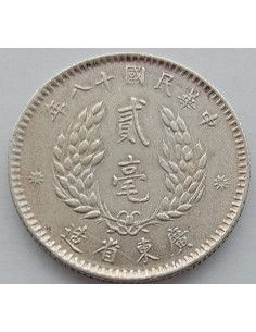 Moneta Chiny 1 Fen 2008