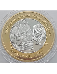 Moneta 10 Rubli 2024 Obszar Autonomiczny Chanty-Mansi — Jugra