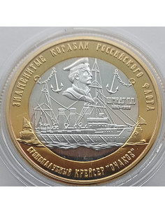 Moneta 10 Rubli 2024 Obszar Autonomiczny Chanty-Mansi — Jugra