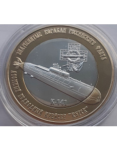 Moneta 10 Rubli 2024 Obszar Autonomiczny Chanty-Mansi — Jugra