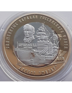 Moneta 10 Rubli 2024 Obszar Autonomiczny Chanty-Mansi — Jugra