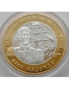 Moneta 10 Rubli 2024 Obszar Autonomiczny Chanty-Mansi — Jugra