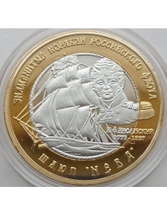 Moneta 10 Rubli 2024 Obszar Autonomiczny Chanty-Mansi — Jugra