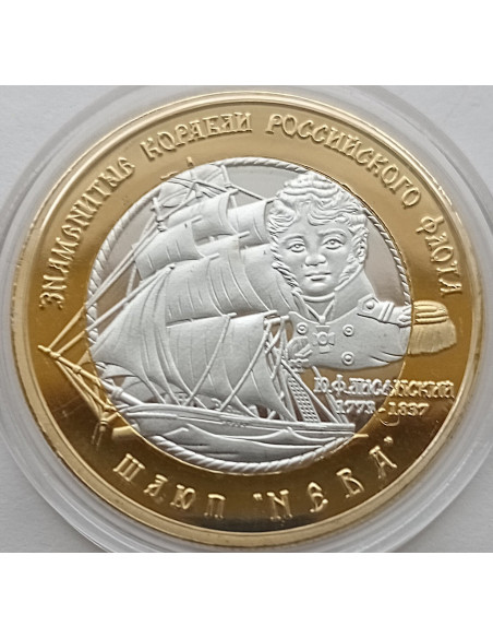 Moneta 10 Rubli 2024 Obszar Autonomiczny Chanty-Mansi — Jugra