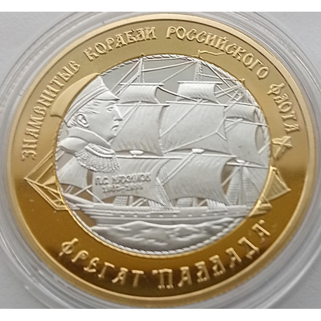 Moneta 10 Rubli 2024 Obszar Autonomiczny Chanty-Mansi — Jugra