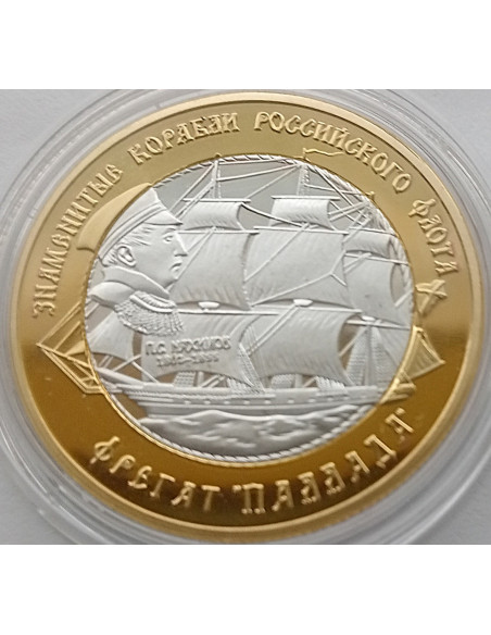 Moneta 10 Rubli 2024 Obszar Autonomiczny Chanty-Mansi — Jugra