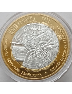 Moneta 10 Rubli 2024 Obszar Autonomiczny Chanty-Mansi — Jugra 2