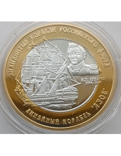 Moneta 10 Rubli 2024 Obszar Autonomiczny Chanty-Mansi — Jugra