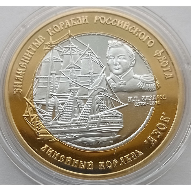 Moneta 10 Rubli 2024 Obszar Autonomiczny Chanty-Mansi — Jugra