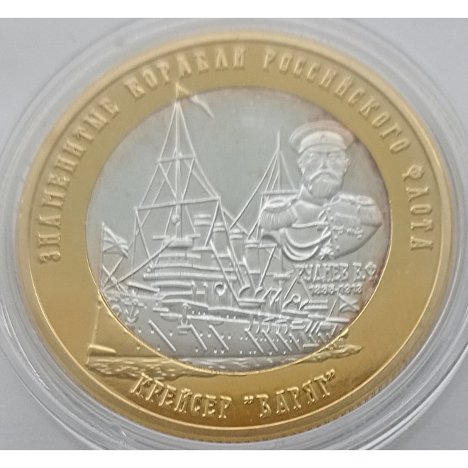 Moneta 10 Rubli 2024 Obszar Autonomiczny Chanty-Mansi — Jugra