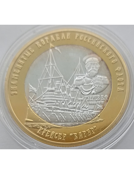 Moneta 10 Rubli 2024 Obszar Autonomiczny Chanty-Mansi — Jugra