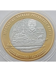 Moneta 10 Rubli 2024 Obszar Autonomiczny Chanty-Mansi — Jugra