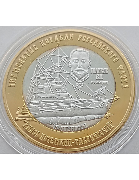 Moneta 10 Rubli 2024 Obszar Autonomiczny Chanty-Mansi — Jugra