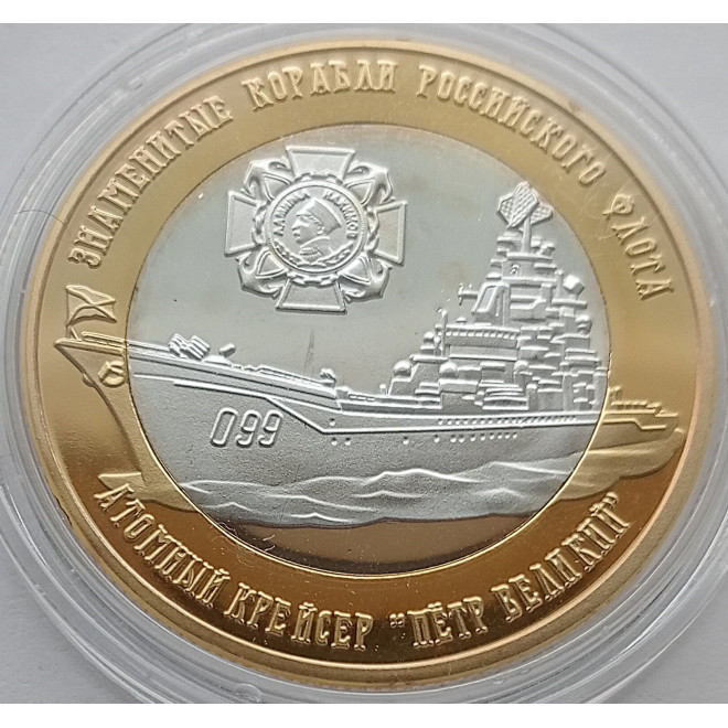 Moneta 10 Rubli 2024 Obszar Autonomiczny Chanty-Mansi — Jugra