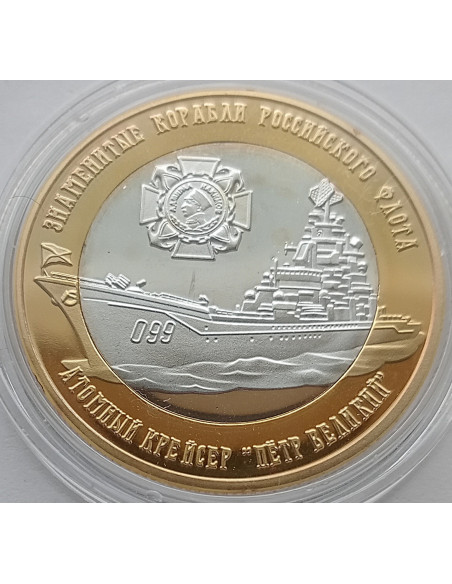 Moneta 10 Rubli 2024 Obszar Autonomiczny Chanty-Mansi — Jugra