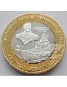 Moneta 10 Rubli 2024 Obszar Autonomiczny Chanty-Mansi — Jugra