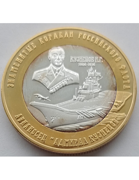 Moneta 10 Rubli 2024 Obszar Autonomiczny Chanty-Mansi — Jugra