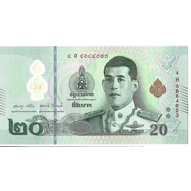 Banknot Tajlandia 20 Baht 2003 - UNC