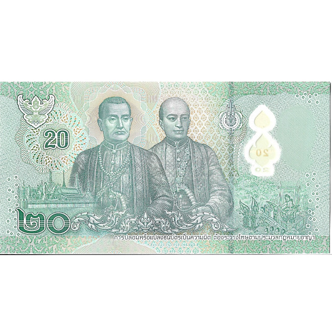 Banknot Tajlandia 20 Baht 2003 - UNC