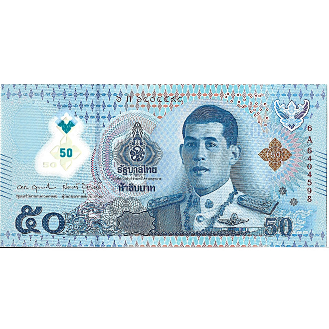 Banknot Tajlandia 50 Baht 2004 - UNC