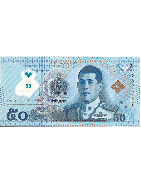 Banknot Tajlandia 50 Baht 2004 - UNC