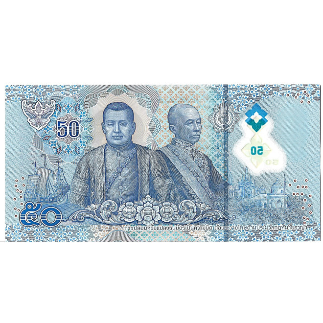 Banknot Tajlandia 50 Baht 2004 - UNC