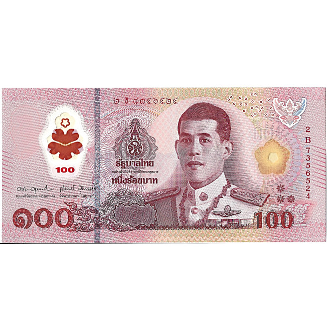 Banknot Tajlandia 100 Baht 2005 - UNC