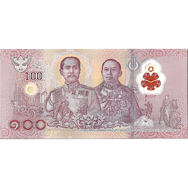 Banknot Tajlandia 100 Baht 2005 - UNC