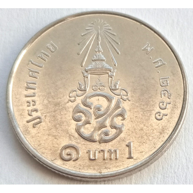 Moneta 1 Baht 2000
