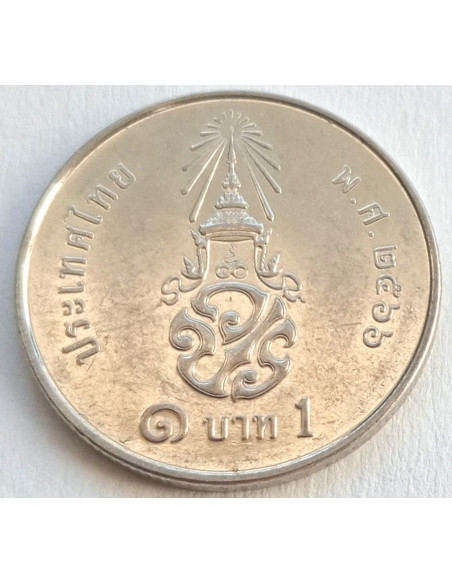 Moneta 1 Baht 2000