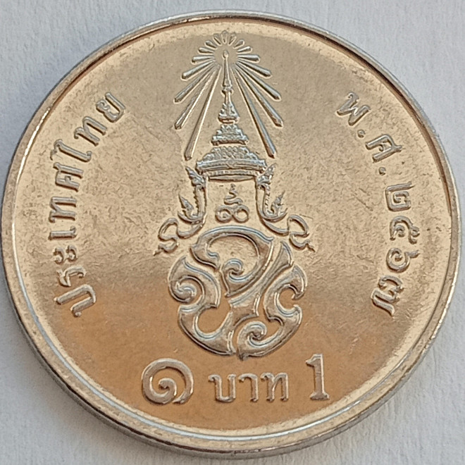 Moneta 1 Baht 2000