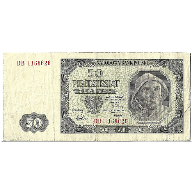 Banknot Polska 5000 Marek polskich 1920 - G