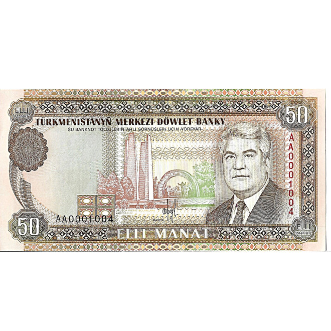 Banknot Turkmenistan 1 Mant 2012 - UNC